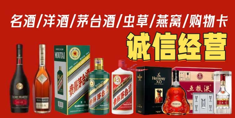 九江市柴桑烟酒回收电话