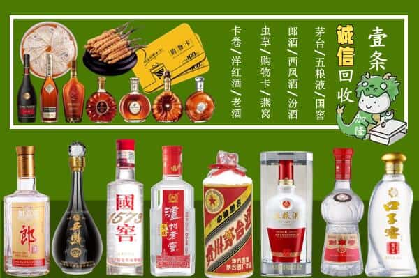 九江市柴桑回收烟酒