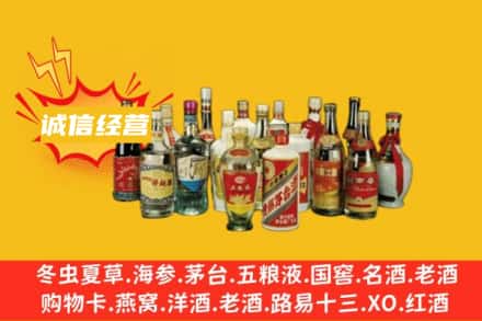 九江市柴桑烟酒回收名酒
