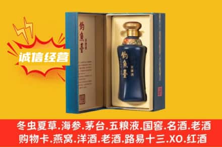 九江市柴桑回收钓鱼台