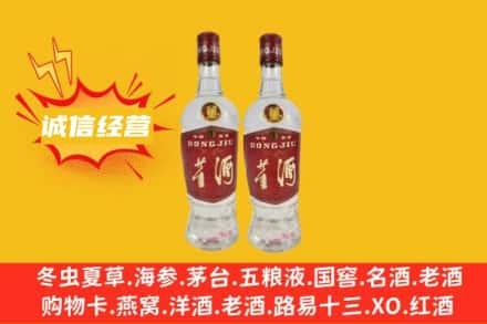 九江市柴桑名酒回收董酒.jpg