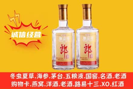 九江市柴桑回收郎酒