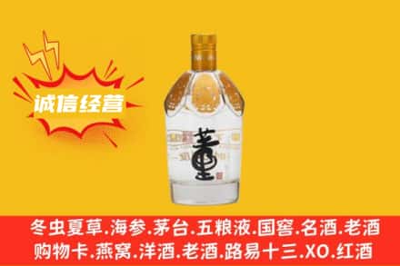 九江市柴桑回收老董酒