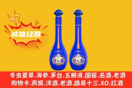 九江市柴桑回收梦之蓝