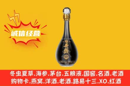 九江市柴桑回收西凤酒