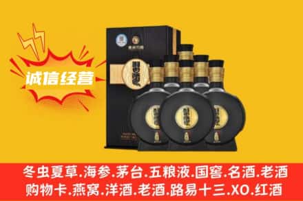 九江市柴桑回收习酒