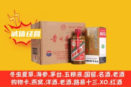 九江市柴桑回收精品茅台酒