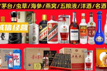 九江市柴桑烟酒回收酒.jpg