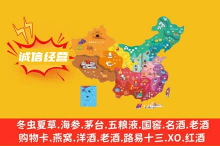 九江市柴桑诚信烟酒经营部